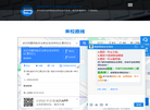 315信息安全网缩略图