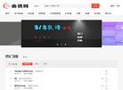 318曲谱缩略图