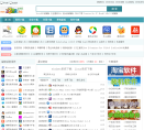 3322软件下载站缩略图