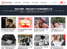 微信头像网缩略图