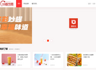 33餐饮网缩略图