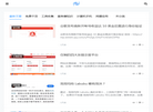 商娱导航网缩略图