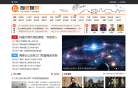 奇趣探索缩略图