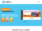 武汉奥微立网络科技旗下360magento品牌官网缩略图