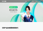 西安欧思奇软件缩略图