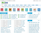 360足球直播网缩略图