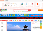 南阳市三河广告缩略图