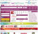 云企招聘网缩略图