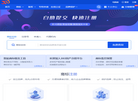 知产交易平台缩略图