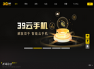 3975备缩略图