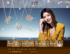 金至尊珠宝缩略图