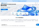 实时渲染云缩略图