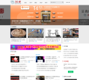 3D虎缩略图