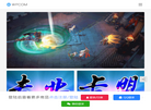 DNF卡盟缩略图