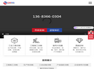 红蓝视觉缩略图