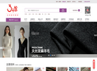 3号馆商城缩略图