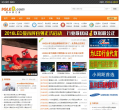 LED显示屏之家网缩略图