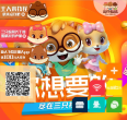 三只松鼠官方网站缩略图