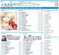 炫书网缩略图