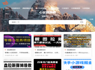 心安资源网缩略图