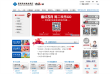 深圳农村商业银行缩略图