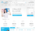 尚号网缩略图