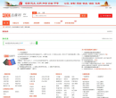 400挂靠网缩略图