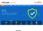上海金润信息技术缩略图