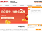 商客通尚景科技江苏缩略图