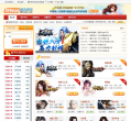 404wan游戏平台缩略图