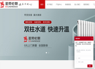 板式散热器缩略图