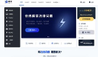 听律网缩略图