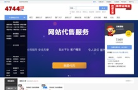 4744源站缩略图