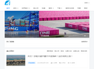 多一个维度看世界港口缩略图