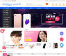 悠悠通讯缩略图