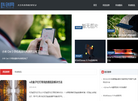 关注科创领域的新机会缩略图