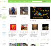 517旅行网缩略图