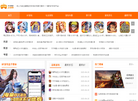 bt破解版手游平台缩略图