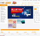 媒之易缩略图