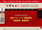 无忧别墅网缩略图