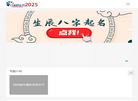 北京鲲鹏腾展商贸缩略图