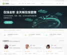 点雇网缩略图