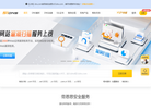 DNS.COM缩略图