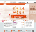 飞羽缩略图