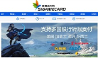 我要点卡网缩略图