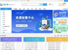 教习网缩略图
