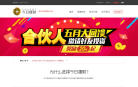 今日捷财缩略图