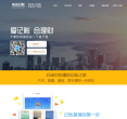 来贝记账缩略图