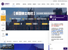 北京因思无忧教育科技缩略图