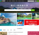 中国露营网缩略图
